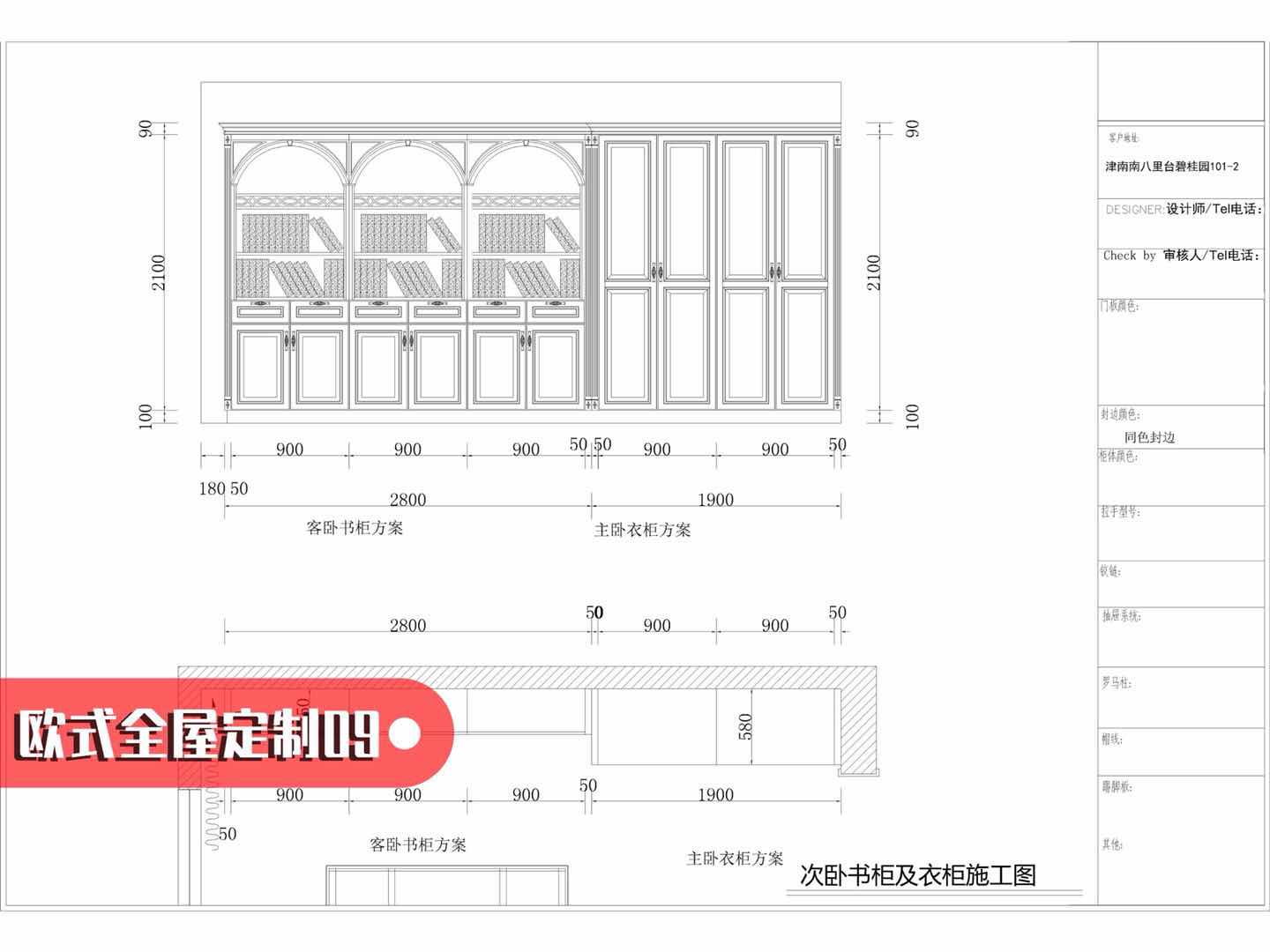 东莞信达职业培训学校