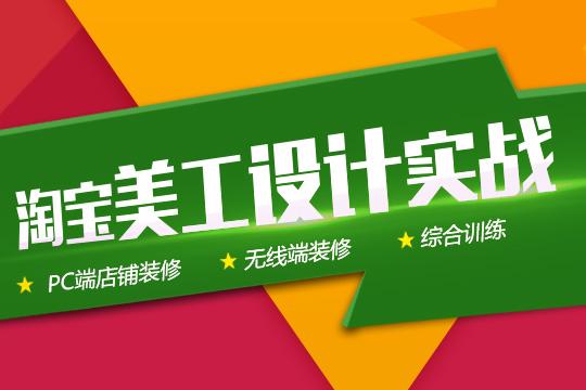 赤峰影视后期培训 视频剪辑 PR AE培训、小视频制作培训班