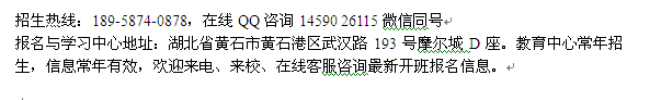 黄石市消防设施操作员培训 消防员报考条件说明