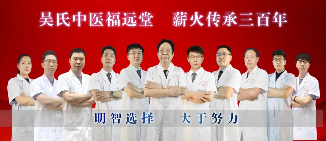吴汉卿吴军瑞张旭张洪波联合打造吴氏经筋整脊平衡手法及针法提高